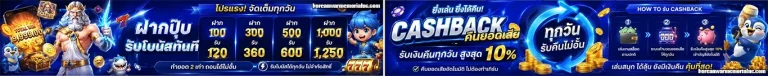 ทด ลอง เล่นสล็อตpg โปรโมชั่น